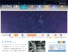 Tablet Screenshot of photo-sirius.net